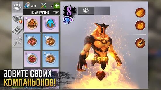 Скачать Order & Chaos 2: 3Д MMO РПГ - Мод открытые уровни Русская версия 3.1.3a бесплатно apk на Андроид