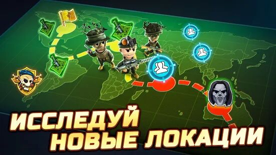 Скачать Pocket Troops: RPG Стратегия - Мод открытые уровни RUS версия 1.40.1 бесплатно apk на Андроид