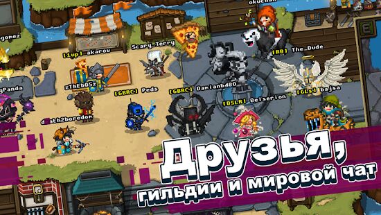 Скачать Bit Heroes - Мод безлимитные монеты Русская версия 1.4.1 бесплатно apk на Андроид