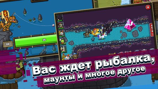 Скачать Bit Heroes - Мод безлимитные монеты Русская версия 1.4.1 бесплатно apk на Андроид