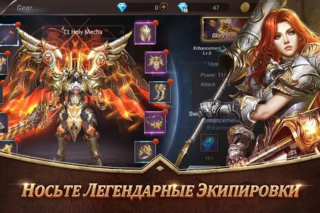 Скачать Armored God - Мод открытые уровни RUS версия 1.0.7 бесплатно apk на Андроид