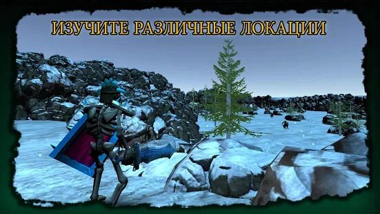 Скачать The Dark Book: RPG Offline - Мод меню RUS версия 3.4.5 бесплатно apk на Андроид