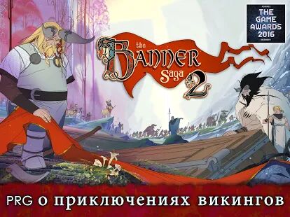 Скачать Banner Saga 2 - Мод меню RUS версия Зависит от устройства бесплатно apk на Андроид