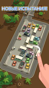 Скачать Parking Jam 3D - Мод много монет Русская версия 0.65.1 бесплатно apk на Андроид