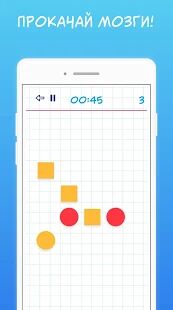Скачать А4 Головоломки- задачи на логику - Мод меню RU версия 1.15.0 бесплатно apk на Андроид