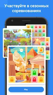 Скачать Blockudoku - Block Puzzle - Мод много монет RU версия 1.9.2 бесплатно apk на Андроид