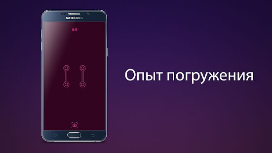 Скачать Бесконечная петля - Мод безлимитные монеты RUS версия Зависит от устройства бесплатно apk на Андроид