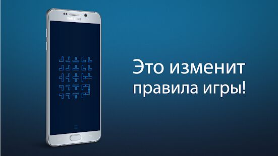 Скачать Бесконечная петля - Мод безлимитные монеты RUS версия Зависит от устройства бесплатно apk на Андроид