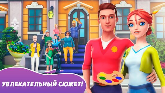 Скачать Gallery: Раскраска по цифрам и декорирование дома - Мод открытые уровни RUS версия 0.255 бесплатно apk на Андроид