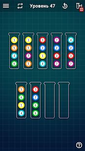 Скачать Ball Sort Puzzle - Сортировка Шариков - Мод много денег RU версия 1.5.10 бесплатно apk на Андроид