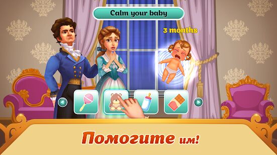 Скачать Storyngton Hall: Игра «Три в ряд» и дизайн дома - Мод открытые покупки RUS версия 32.1.0 бесплатно apk на Андроид