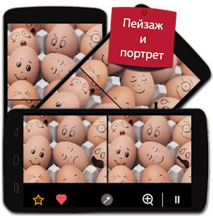 Скачать Найди отличия. Более 750 уровней - Мод меню Русская версия 5.11 бесплатно apk на Андроид