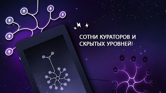 Скачать ENERGY - Мод меню RUS версия 4.4 бесплатно apk на Андроид