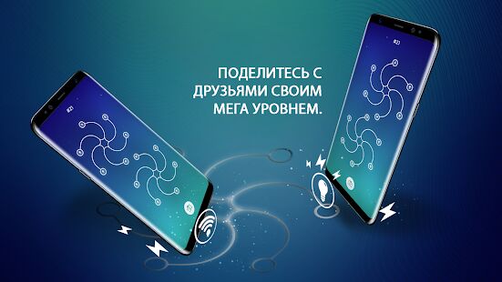 Скачать ENERGY - Мод меню RUS версия 4.4 бесплатно apk на Андроид