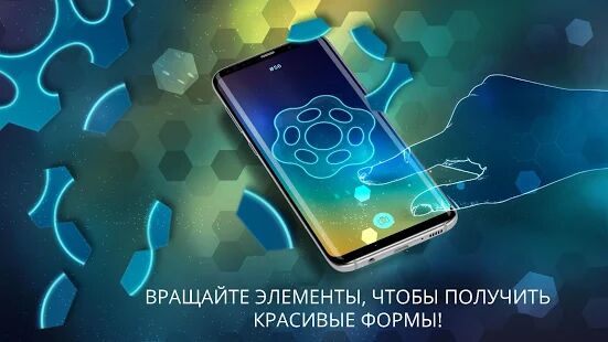 Скачать ФОРМЫ - Мод открытые покупки RUS версия 2.8 бесплатно apk на Андроид