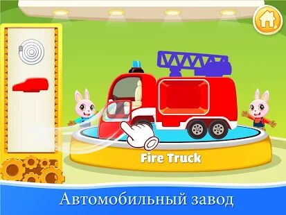 Скачать машинки для детей - симулятор машины - звуки машин - Мод меню RU версия 1.4.3 бесплатно apk на Андроид