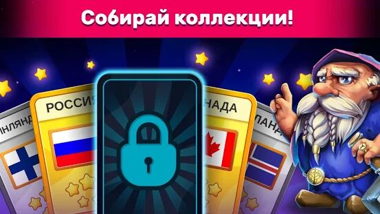 Скачать Алхимия: Кузница богов - Мод безлимитные монеты RUS версия 1.07.011 бесплатно apk на Андроид