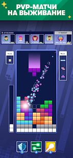 Скачать Tetris® - Мод много монет RUS версия 3.3.0 бесплатно apk на Андроид