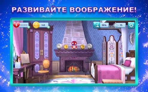 Скачать Disney: Холодные приключения - Мод много монет Русская версия 15.0.2 бесплатно apk на Андроид