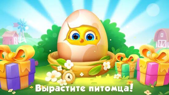 Скачать 5 Отличий Онлайн - Мод меню RUS версия 1.18.0 бесплатно apk на Андроид