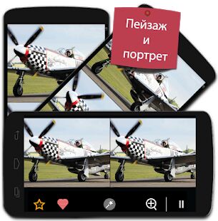 Скачать Найди отличия. Более 750 уровней - Мод безлимитные монеты RUS версия 5.11 бесплатно apk на Андроид