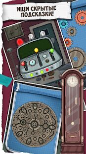 Скачать Игра Побег из Комнаты —Escape room головоломки - Мод меню RU версия 1.13.1 бесплатно apk на Андроид