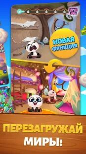 Скачать Bubble Shooter: Panda Pop! - Мод меню Русская версия 10.2.101 бесплатно apk на Андроид