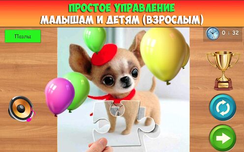 Скачать Пазлы для детей животные и машины - Мод меню Русская версия 3.5 бесплатно apk на Андроид