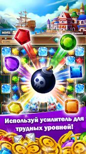 Скачать Jewels Fantasy Crush : Match 3 Puzzle - Мод меню Русская версия 1.4.2 бесплатно apk на Андроид