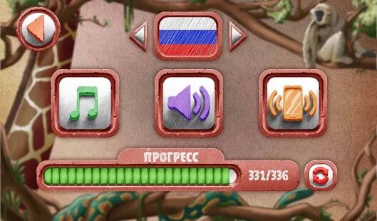 Скачать Алхимия на бумаге Животные - Мод много монет RUS версия 1.1.5 бесплатно apk на Андроид