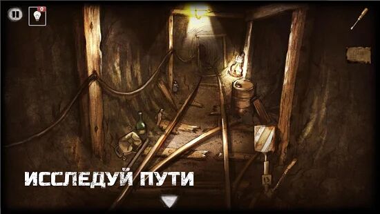 Скачать Выход из заброшенной шахты - Мод много монет RUS версия Зависит от устройства бесплатно apk на Андроид