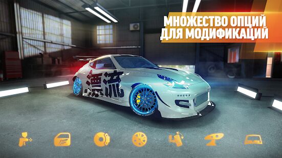 Скачать Drift Max Pro - Гоночная игра - Мод меню Русская версия 2.4.68 бесплатно apk на Андроид