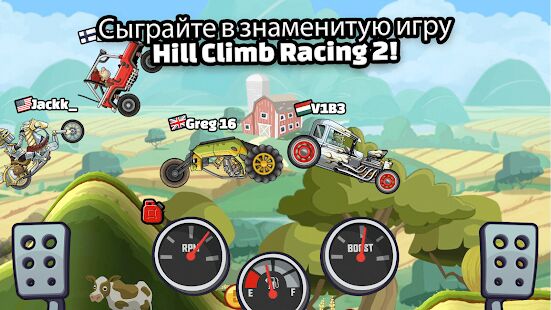 Скачать Hill Climb Racing 2 - Мод меню RUS версия 1.44.1 бесплатно apk на Андроид