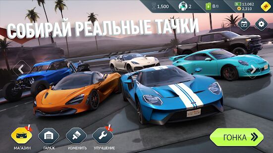 Скачать Rebel Racing - Мод безлимитные монеты RUS версия 1.92.14428 бесплатно apk на Андроид
