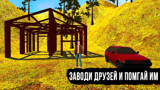 Скачать Жигули симулятор вождения - VAZ Driving Simulator - Мод безлимитные монеты RUS версия 2.2 бесплатно apk на Андроид