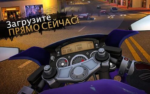 Скачать Moto Rider GO: Highway Traffic - Мод безлимитные монеты Русская версия 1.40.3 бесплатно apk на Андроид
