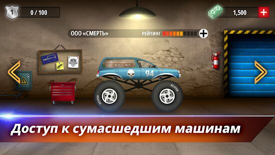 Скачать Renegade Racing - Мод много денег RUS версия 1.1.1 бесплатно apk на Андроид