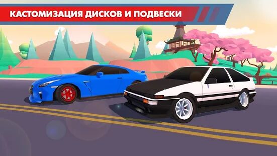 Скачать Drift Clash Онлайн - Мод безлимитные монеты RUS версия 1.8 бесплатно apk на Андроид