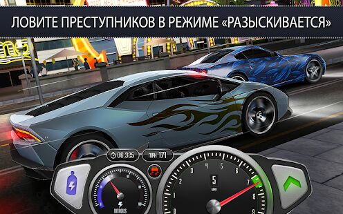 Скачать Top Speed: Скоростные гонки и дрэг-рейсинг - Мод открытые уровни RUS версия 1.37.1 бесплатно apk на Андроид