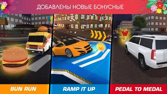 Скачать Симулятор Вождения Автобуса - Симулятор Автобуса - Мод много монет RU версия 3.1 бесплатно apk на Андроид