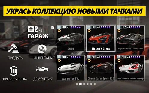 Скачать CSR Racing 2 - Мод открытые покупки RUS версия 3.1.0 бесплатно apk на Андроид