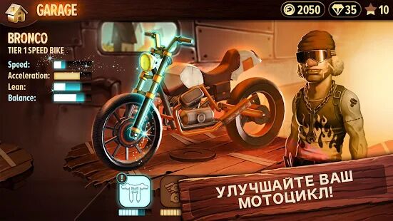 Скачать Trials Frontier - Мод открытые уровни RUS версия 7.9.2 бесплатно apk на Андроид