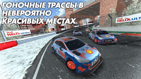 Скачать Shell Racing - Мод много монет Русская версия 3.4.3 бесплатно apk на Андроид
