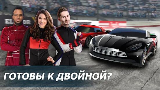 Скачать Игра Уличные Гонки на скорость: гоночные машины 3D - Мод меню RUS версия 1.5 бесплатно apk на Андроид