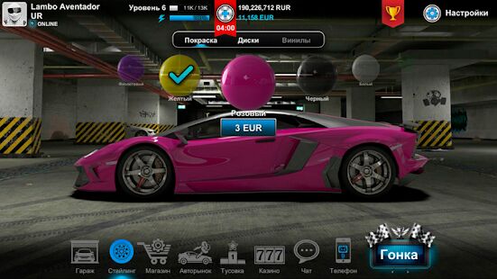 Скачать Tuner Life: гонки, drag racing - Мод много монет RU версия 0.7.17 бесплатно apk на Андроид