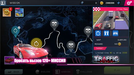 Скачать Traffic Feverr-гонки на машинах - Мод много монет RUS версия 1.37.5010 бесплатно apk на Андроид