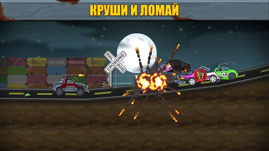 Скачать Max Fury - Road Warrior: Гонки и взрывы - Мод безлимитные монеты RUS версия 1.0 бесплатно apk на Андроид