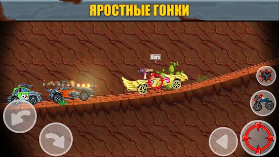 Скачать Max Fury - Road Warrior: Гонки и взрывы - Мод безлимитные монеты RUS версия 1.0 бесплатно apk на Андроид