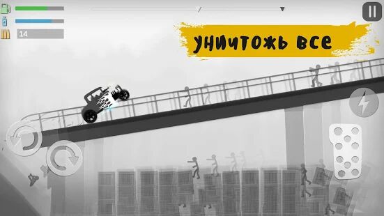 Скачать Stickman Destruction Zombie Annihilation Games - Мод открытые уровни RUS версия 1.12 бесплатно apk на Андроид