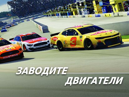 Скачать NASCAR Heat Mobile - Мод открытые уровни Русская версия 4.0.2 бесплатно apk на Андроид